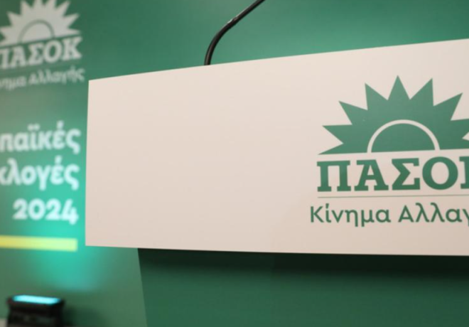 Εκλογές ΠΑΣΟΚ – Έκλεισαν οι κάλπες: Ποιος προηγείται – Οι πρώτες πληροφορίες 